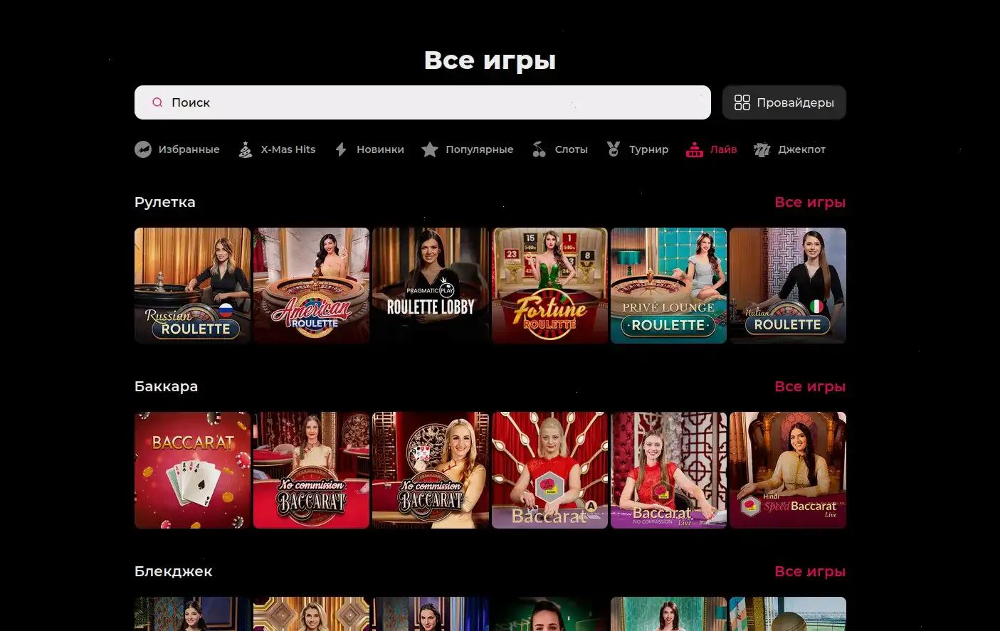 Зеркало казино Вулкан Голд